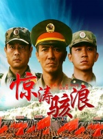 为什么像业余的一样