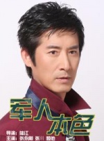 色伊人色成人婷婷六月丁香