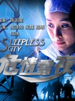 密爱:善良的嫂子