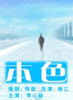 国产无套