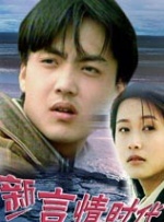 骗色女子