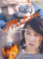 亚洲一区二区三区四