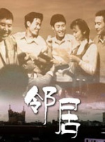 恋人们的恋爱故事