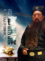 男朋友在看著呢