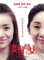 亚洲精品免费视频