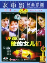 我妻子的姐姐2