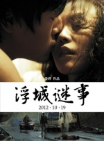 爱草人