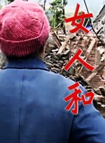 水果店的密室