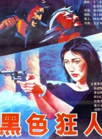 a在线免费视频