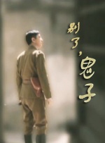午夜精品一区二区三区在线播放
