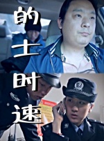 国产精品白浆在线播放