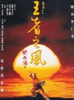 小姑母