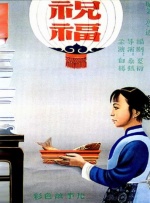 亚洲精品视频在线