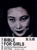 卑略的街头