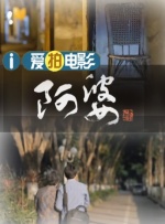 国产叼嘿视频网站在线观看