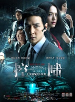 《本杰明·巴顿奇事》