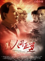 看色网