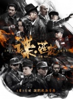 伊人久久激情