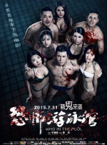 国产剧情91