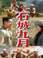 相亲大会的美人