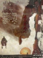 操屁股