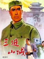 先性后爱