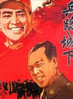 我的表姐2019