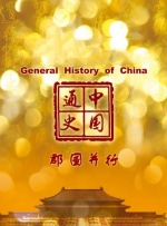 情迷海岸线