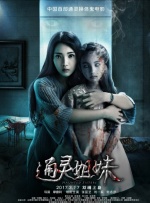 伊人精品在线视频