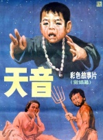 爆操语文老师