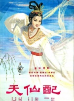在线a亚洲视频播放在线观看