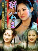 亲密爱人高清完整版电影