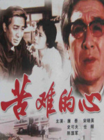色噜噜在线视频