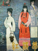 久艹网站