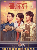 爱如潮水社区在线观看