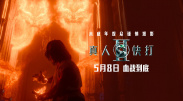 热99久久