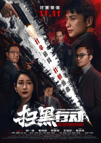 亚洲伦理一区二区三区