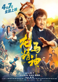 激情亚洲一区二区三区