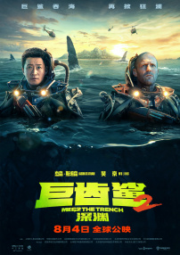 成瘾性窥视症