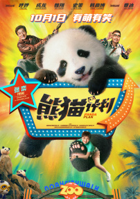 妻子的好妈妈