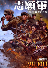 夜色精品国产一区二区