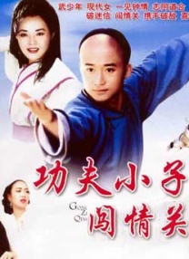 伊人网成人