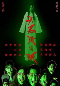午夜亚洲国产