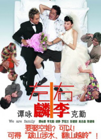 婷婷5月天