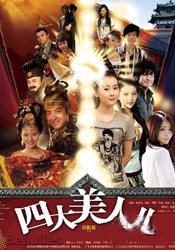 国产福利观看