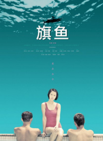 女生与男生的青春秘密