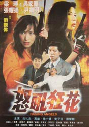 伊人福利视频