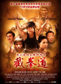 《致命女人第一季》电视剧