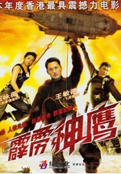 我的特种兵男友