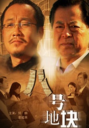 91视在线国内在线播放酒店